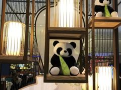 -眉州东坡·熊猫主题餐厅(枫蓝店)