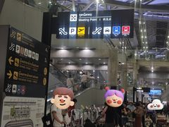 -曼谷素万那普国际机场
