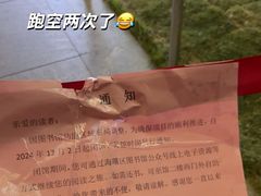 -海曙区图书馆