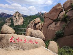 -太和山风景区
