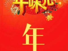 -老江南春·中国龙菜(衡山路店)