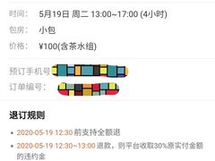 -INLOVE KTV(世博源店)