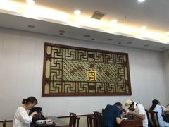 -王興記(南禅寺店)