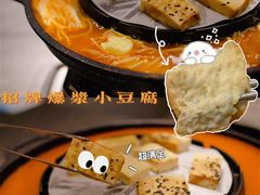 -小肚皮饮食店
