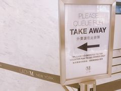 -Lady M(沙田新城市广场店)