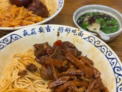 -梅溪·小伙子干挑面(安吉总店)