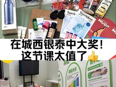 -培飞思维启蒙·益智游戏·科学探索(城西银泰店)