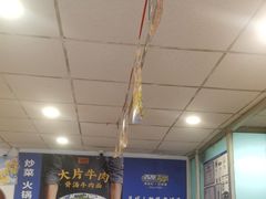 -西部马华清真兰州牛肉面·烧烤夜市(关东店)