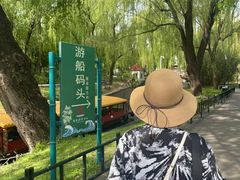 -皇家御河游(紫御湾码头)