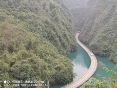 -狮子关旅游区