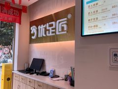 -优足匠·修脚.采耳.按摩(双成店)