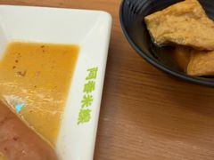 -阿香米线(深业上城店)