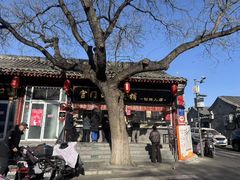 -宫门口馒头铺(创始人总店)