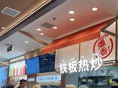 -小满手工粉(北京顺义华联店)