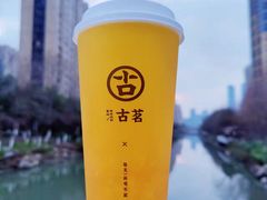 -古茗(萧山利丰路店)