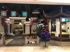 -小菜园新徽菜(马鞍山金鹰店)