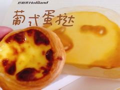 -好利来(新华店)
