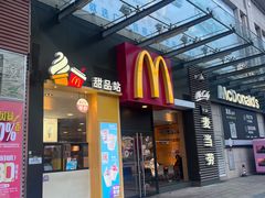 -麦当劳(从化从城大道店)