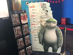 -SFC上影影城(新世界店)