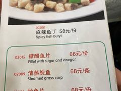 -奥华餐厅·老张记(台基厂店)