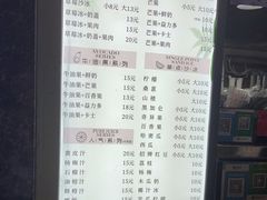-十二中草莓冰·红豆沙冰屋(十二中店)