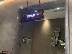 -星河湾温泉洗浴酒店