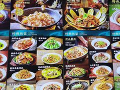 -邑金陵北京烤鸭店·现炒家常菜(ITC MALL店)