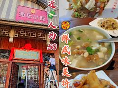 -海坛特色小吃·只做平潭特色菜(平潭店)