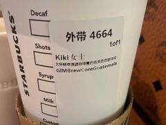 -星巴克(佛山顺德大融城店)