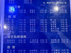 -红井路游艺炖锅·音乐餐吧(十渡店)