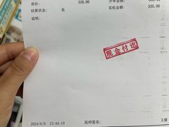 -北京赛佳动物医院