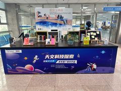 -南山图书馆(常兴路店)