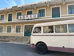 -清风小镇闯关东影视基地