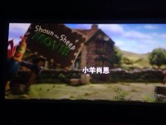 万达电影城-万达影城(济宁万达广场IMAX店)