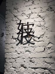 -PinooTattoo皮奴刺青纹身设计总部