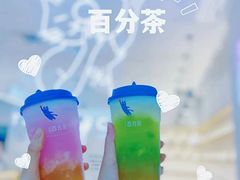 -百分茶(九洲新世界店)