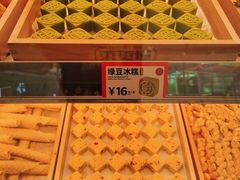 -東更道点心行(邯郸邯山万达店)