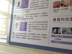 -无锡华清医院