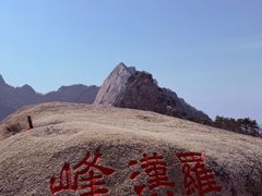 -丹东凤凰山景区
