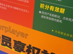 -大玩家(万达广场大连甘井子店)