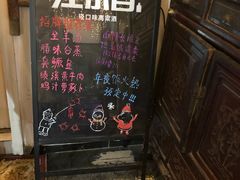 -又见炊烟私房菜(敬亭路店)