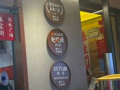 -谭十三大排档·18年老字号(船山路总店)