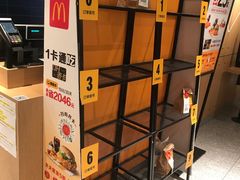 门面-麦当劳(中山公园龙之梦店)