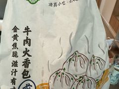 -紫光园清真北京小吃(银村街店)