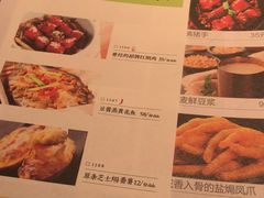菜单-客语客家菜(东山口店)