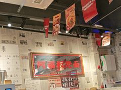 -阿福板凳面(观音桥店)