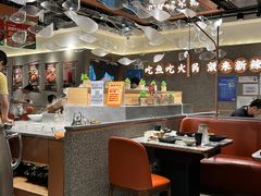 -新辣道鱼火锅(领展购物广场·中关村店)