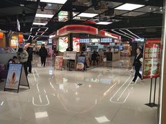 -开元商城(西旺店)