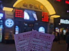 -璇宫国际影城(江汉路店)