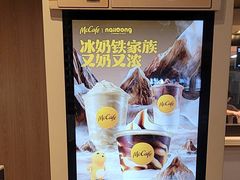 -麦当劳(杭州西湖银泰百货店)